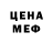 Первитин кристалл Olena Maksymova
