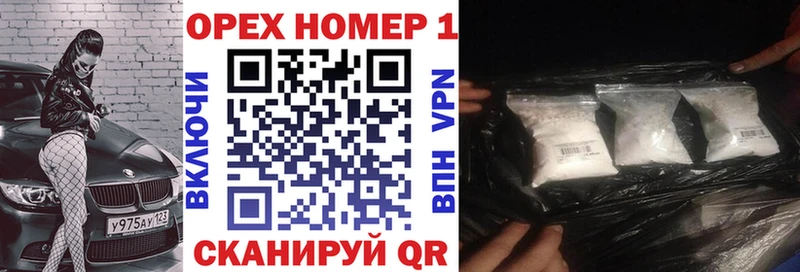 Кокаин VHQ  цены наркотик  Тулун 