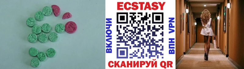 Экстази круглые где найти наркотики KRAKEN как войти Тулун