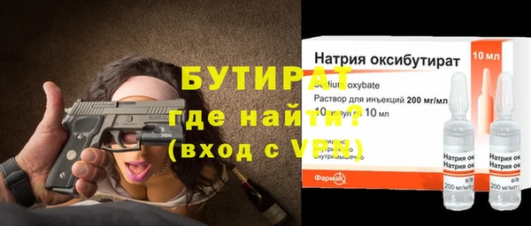соль ск Белокуриха