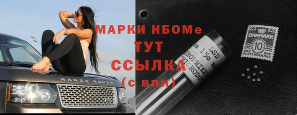 мефедрон мука Беломорск