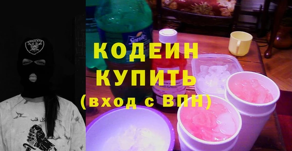 скорость Белоозёрский
