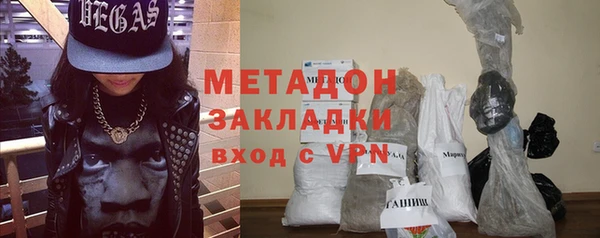 мефедрон мука Беломорск