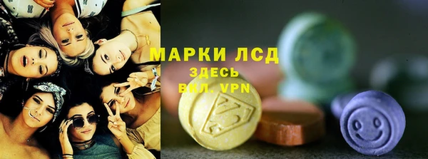 круглые Сосновоборск