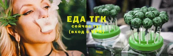 мефедрон мука Беломорск