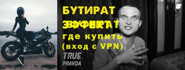 соль ск Белокуриха
