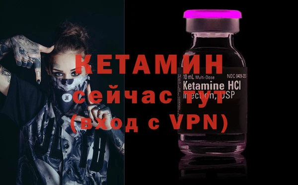 соль ск Белокуриха