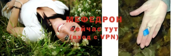 прущая мука Богородицк