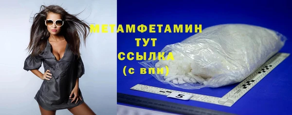 скорость Белоозёрский