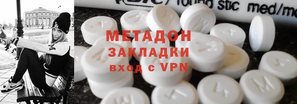 соль ск Белокуриха
