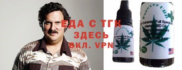 мефедрон мука Беломорск