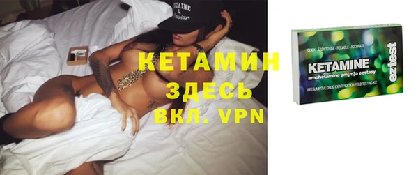 соль ск Белокуриха