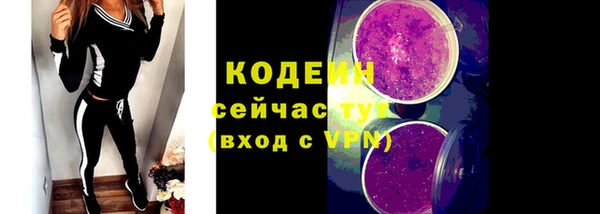мефедрон мука Беломорск