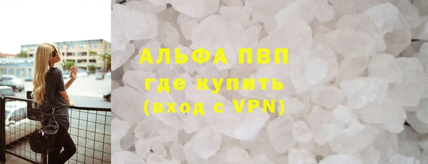 мефедрон мука Беломорск
