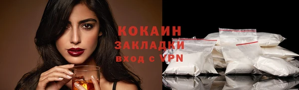 мефедрон мука Беломорск