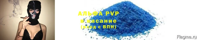 скорость Белоозёрский