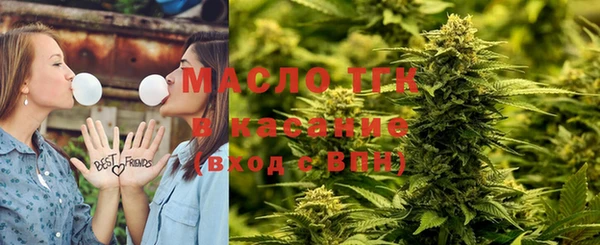 прущая мука Богородицк