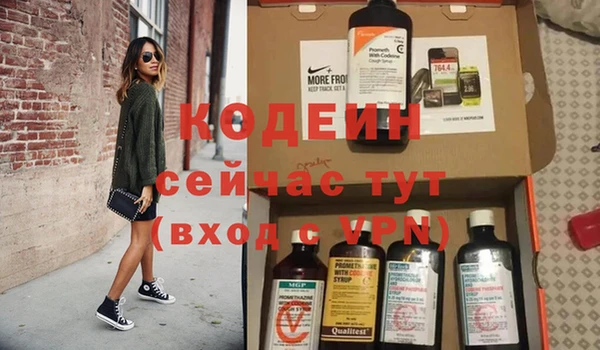 мефедрон мука Беломорск