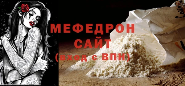 соль ск Белокуриха