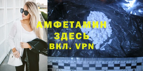 мефедрон мука Беломорск