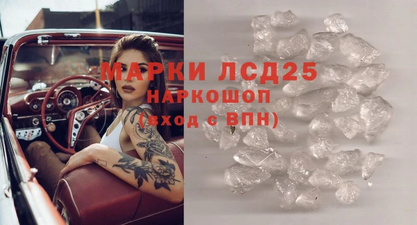 мефедрон мука Беломорск