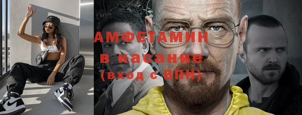 мефедрон мука Беломорск