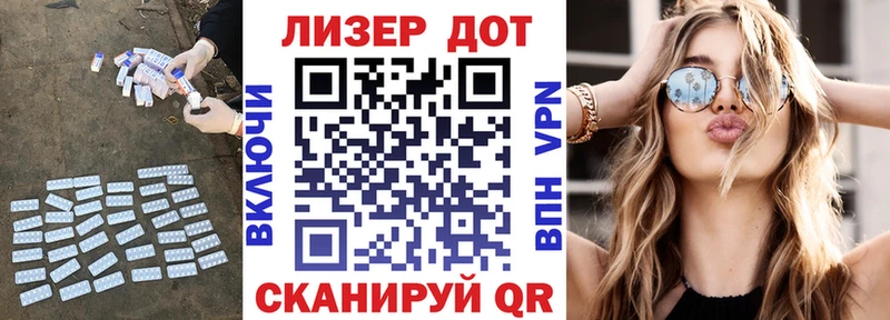 ЛСД экстази кислота  Тулун 