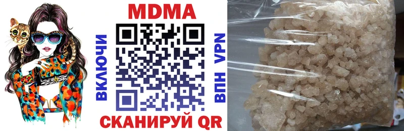 купить наркотик  Тулун  MDMA crystal 