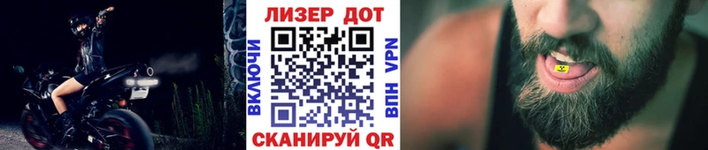 mega онион Тулун Наркотические марки 1,8мг